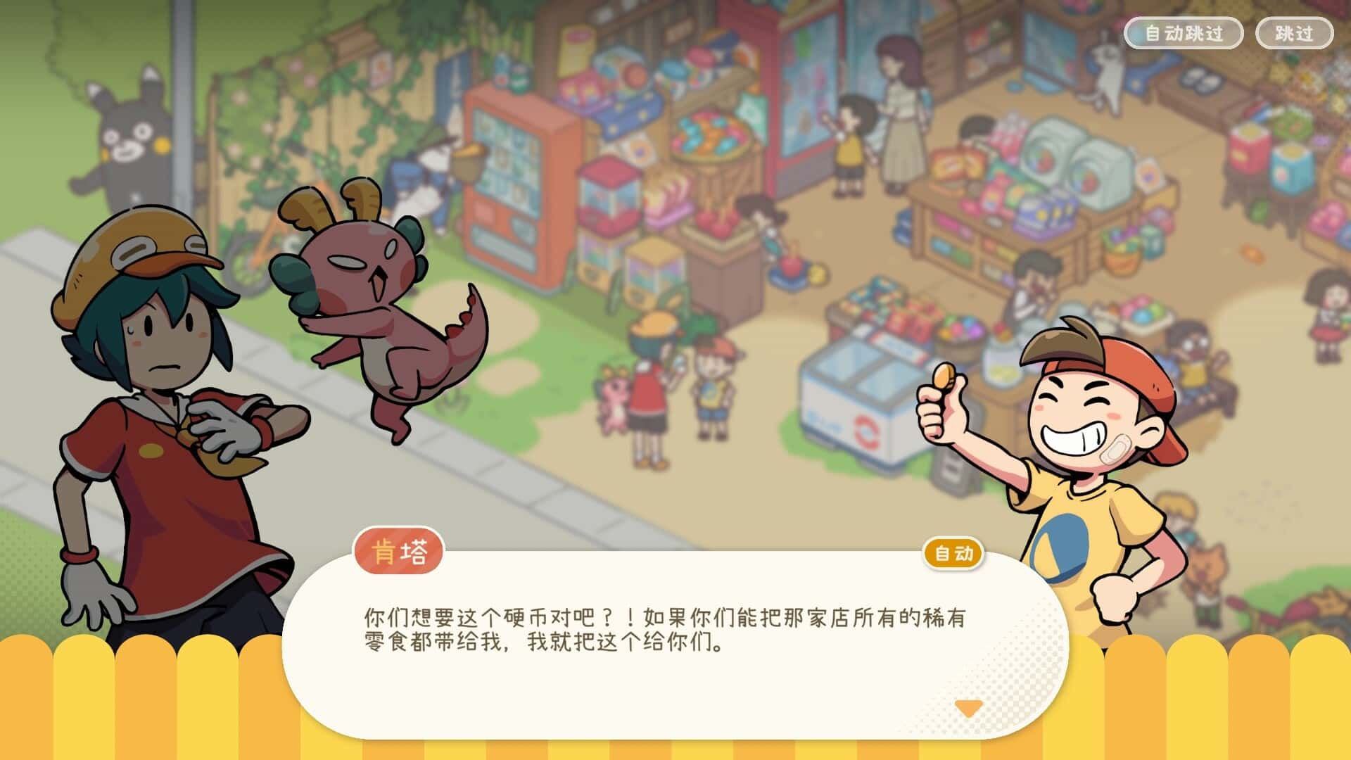 视觉数据6